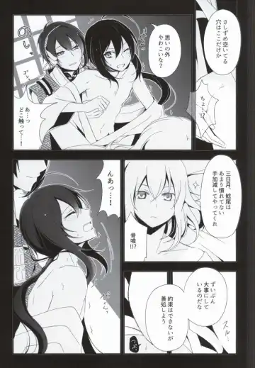 [Tomoe Kiko - Webi-chin] OJIMITE ~Ojii-chan ga Miteru~ Fhentai.net - Page 4