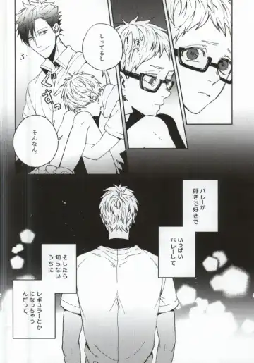 [Yumoto] Yume ni Sumu Kimi ni Fhentai - Page 9