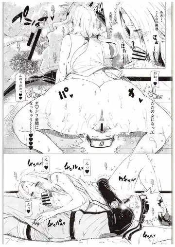 [Tokie Hirohito] Love Icha Nindou Fhentai - Page 13