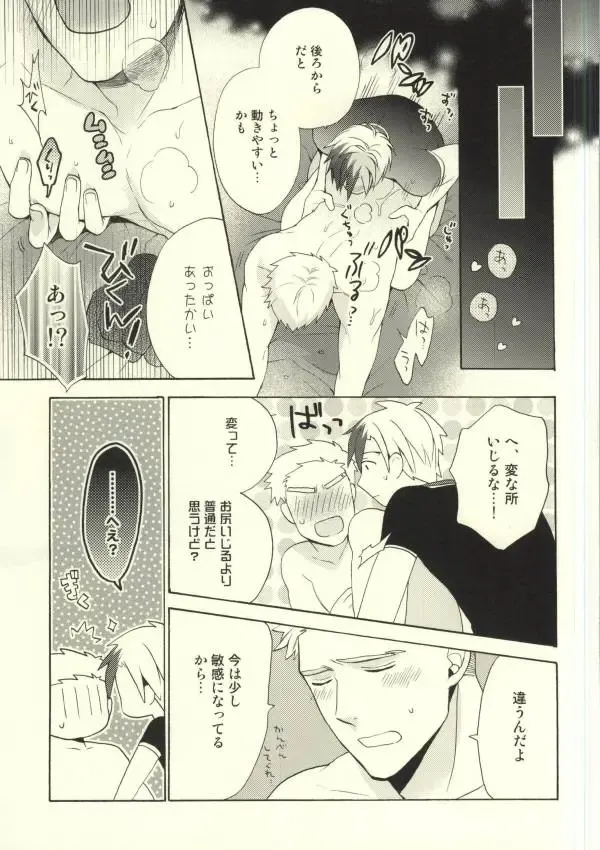 [Amazake] Ludger-kun no Fudeoroshi Fhentai - Page 18