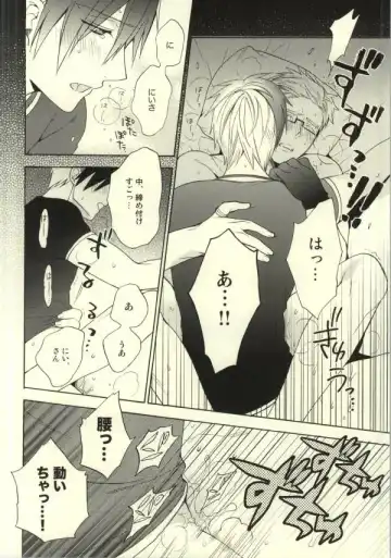 [Amazake] Ludger-kun no Fudeoroshi Fhentai - Page 13