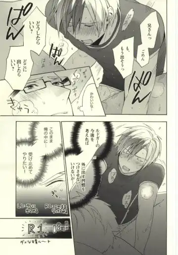 [Amazake] Ludger-kun no Fudeoroshi Fhentai - Page 14