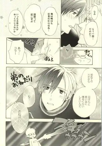 [Amazake] Ludger-kun no Fudeoroshi Fhentai - Page 17