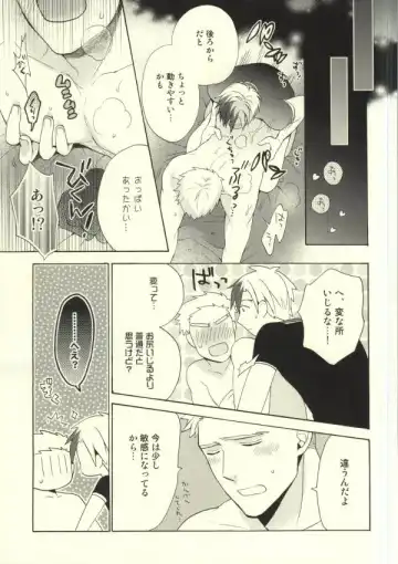 [Amazake] Ludger-kun no Fudeoroshi Fhentai - Page 18