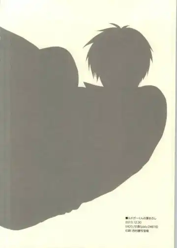 [Amazake] Ludger-kun no Fudeoroshi Fhentai - Page 31