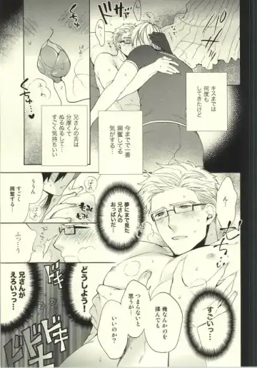 [Amazake] Ludger-kun no Fudeoroshi Fhentai - Page 8