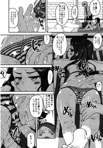 [Chiguchi Miri] OILY Fhentai - Page 4