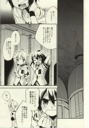 [Aichi Shiho] Kizoku-sama no Himeyaka na Asobi Fhentai - Page 2