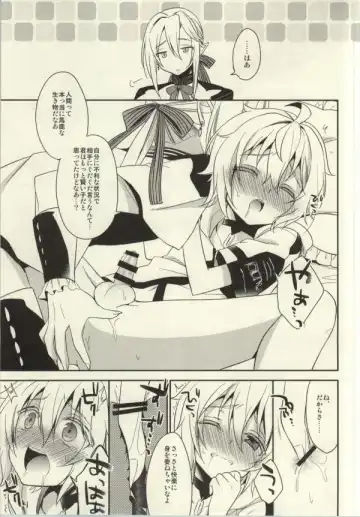 [Aichi Shiho] Kizoku-sama no Himeyaka na Asobi Fhentai - Page 24