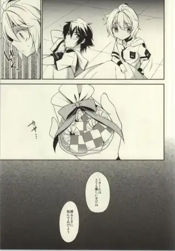 [Aichi Shiho] Kizoku-sama no Himeyaka na Asobi Fhentai - Page 32