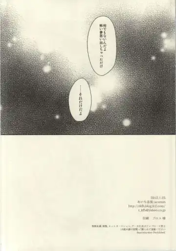 [Aichi Shiho] Kizoku-sama no Himeyaka na Asobi Fhentai - Page 35