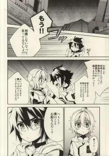 [Aichi Shiho] Kizoku-sama no Himeyaka na Asobi Fhentai - Page 5