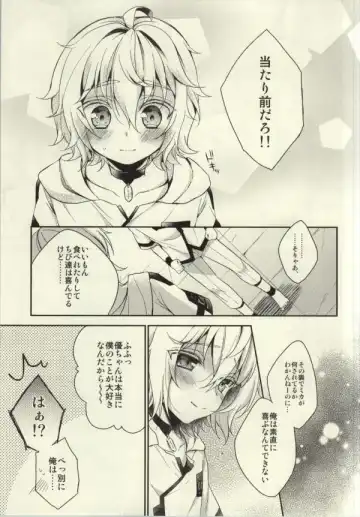 [Aichi Shiho] Kizoku-sama no Himeyaka na Asobi Fhentai - Page 6