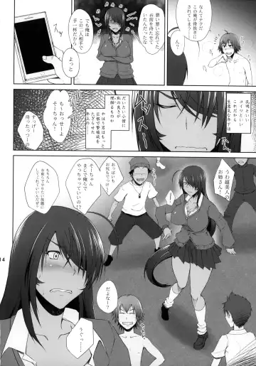[Kimura Naoki] H na Omise no Toku A Kyuu Toushi Forever Fhentai - Page 13