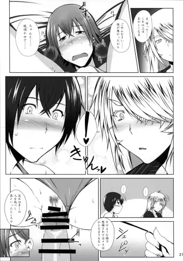 [Kimura Naoki] H na Omise no Toku A Kyuu Toushi Forever Fhentai - Page 20