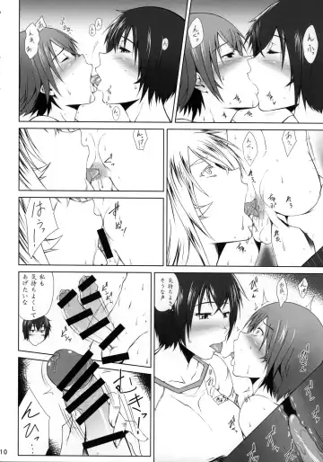 [Kimura Naoki] H na Omise no Toku A Kyuu Toushi Forever Fhentai - Page 9