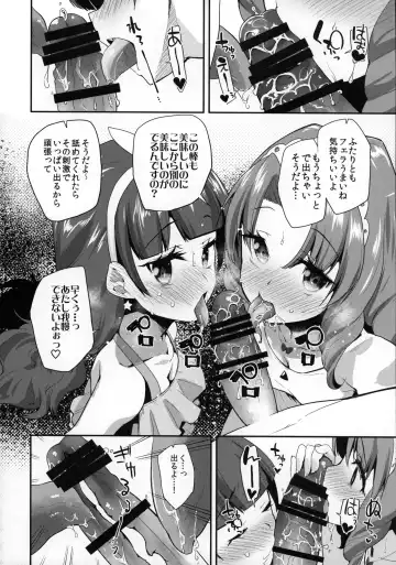 [Maeshima Ryou] Princess of darkness Fhentai - Page 10