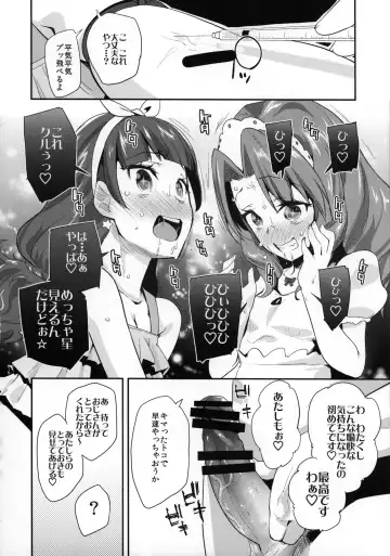 [Maeshima Ryou] Princess of darkness Fhentai - Page 12