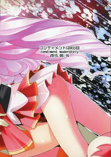 [Maeshima Ryou] Princess of darkness Fhentai - Page 27