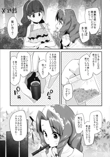 [Maeshima Ryou] Princess of darkness Fhentai - Page 5
