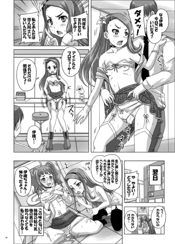 [Nozarashi Satoru] Miryoku Beam ni Kuruwasare Fhentai - Page 15