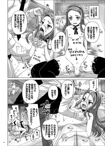 [Nozarashi Satoru] Miryoku Beam ni Kuruwasare Fhentai - Page 21