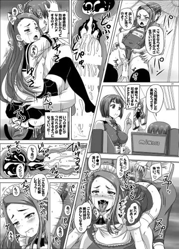 [Nozarashi Satoru] Miryoku Beam ni Kuruwasare Fhentai - Page 22