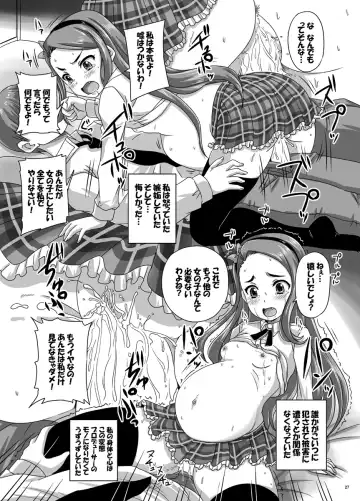 [Nozarashi Satoru] Miryoku Beam ni Kuruwasare Fhentai - Page 28