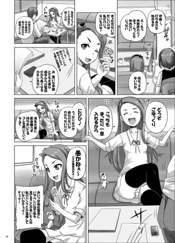 [Nozarashi Satoru] Miryoku Beam ni Kuruwasare Fhentai - Page 7