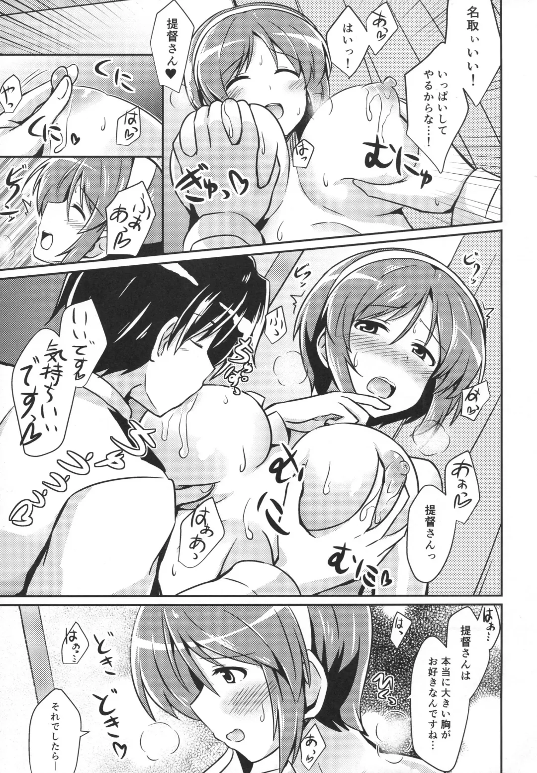 [Kamelie] Natori wa Yume no Sekai Fhentai - Page 10