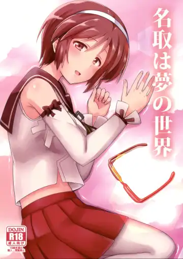 Read [Kamelie] Natori wa Yume no Sekai - Fhentai