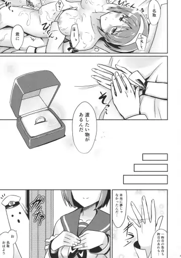 [Kamelie] Natori wa Yume no Sekai Fhentai - Page 22