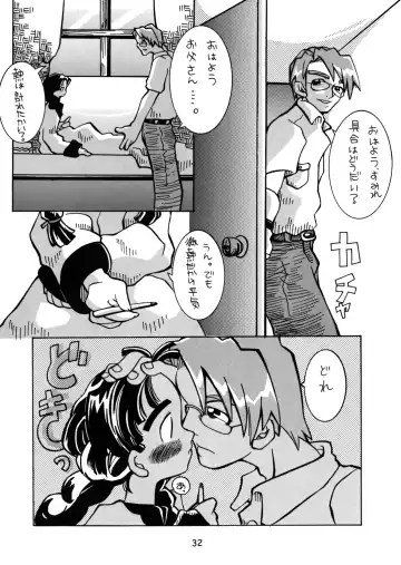 Shunshuuki 3 - Hakkou Shoujo Fhentai - Page 31