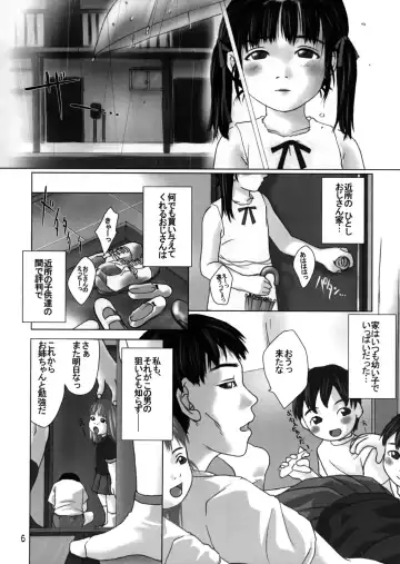 Shunshuuki 3 - Hakkou Shoujo Fhentai - Page 5