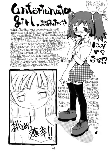 Shunshuuki 3 - Hakkou Shoujo Fhentai - Page 61