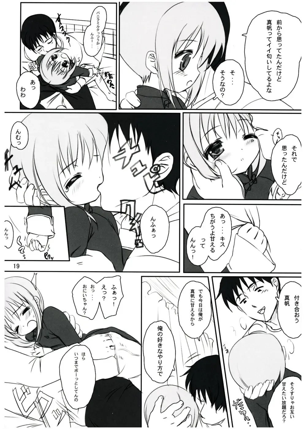 [Bizen - Mizu - Ujiie Moku] COLORFULL ISSUE Fhentai - Page 18