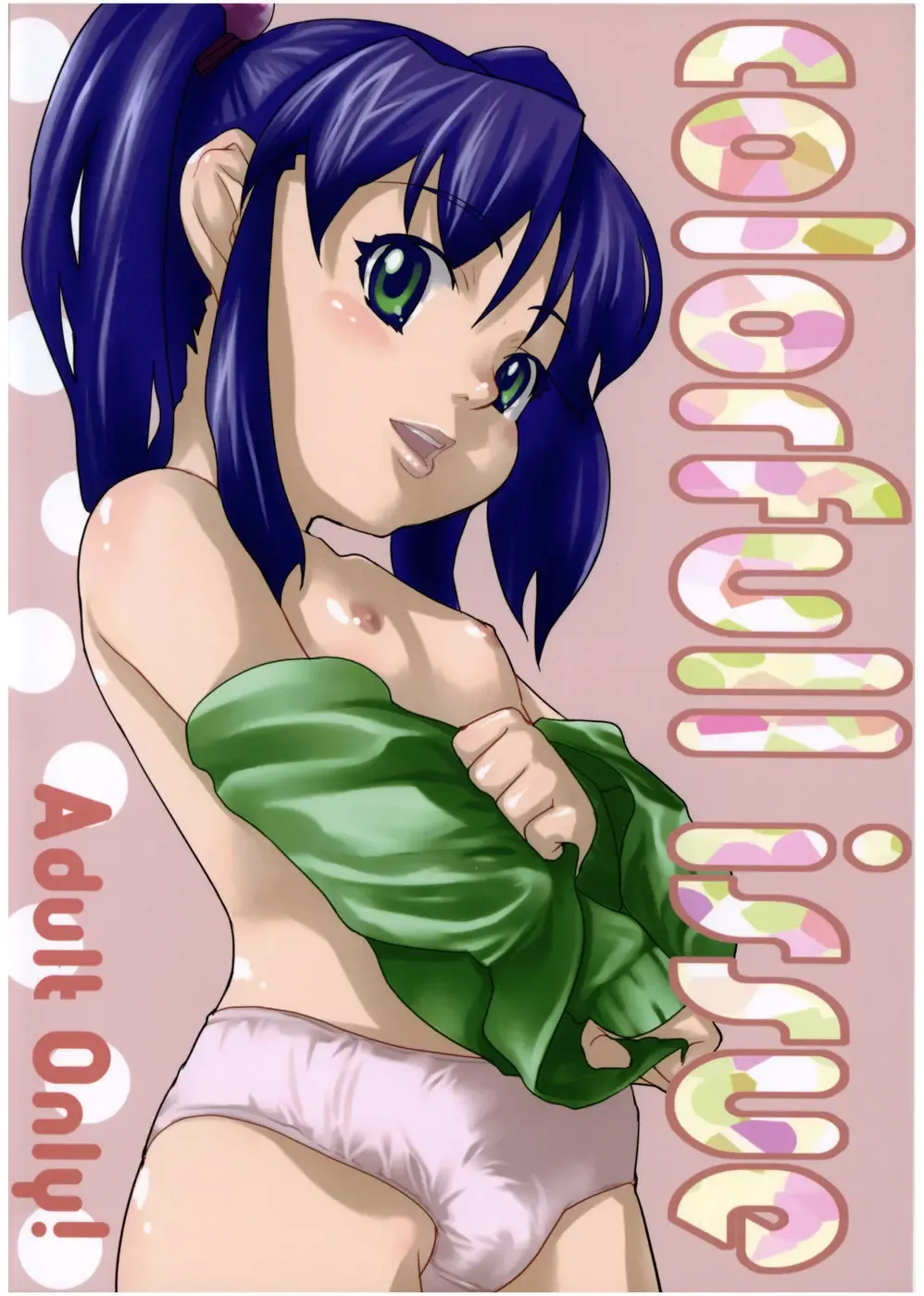 [Bizen - Mizu - Ujiie Moku] COLORFULL ISSUE Fhentai - Page 42