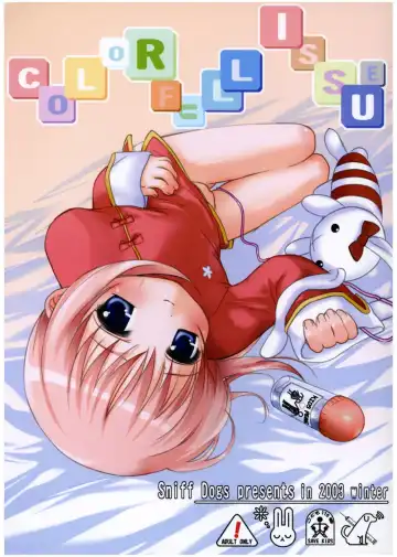 Read [Bizen - Mizu - Ujiie Moku] COLORFULL ISSUE - Fhentai.net