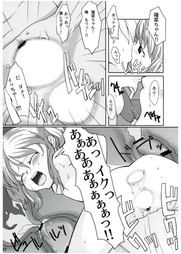 [Bizen - Mizu - Ujiie Moku] COLORFULL ISSUE Fhentai.net - Page 36