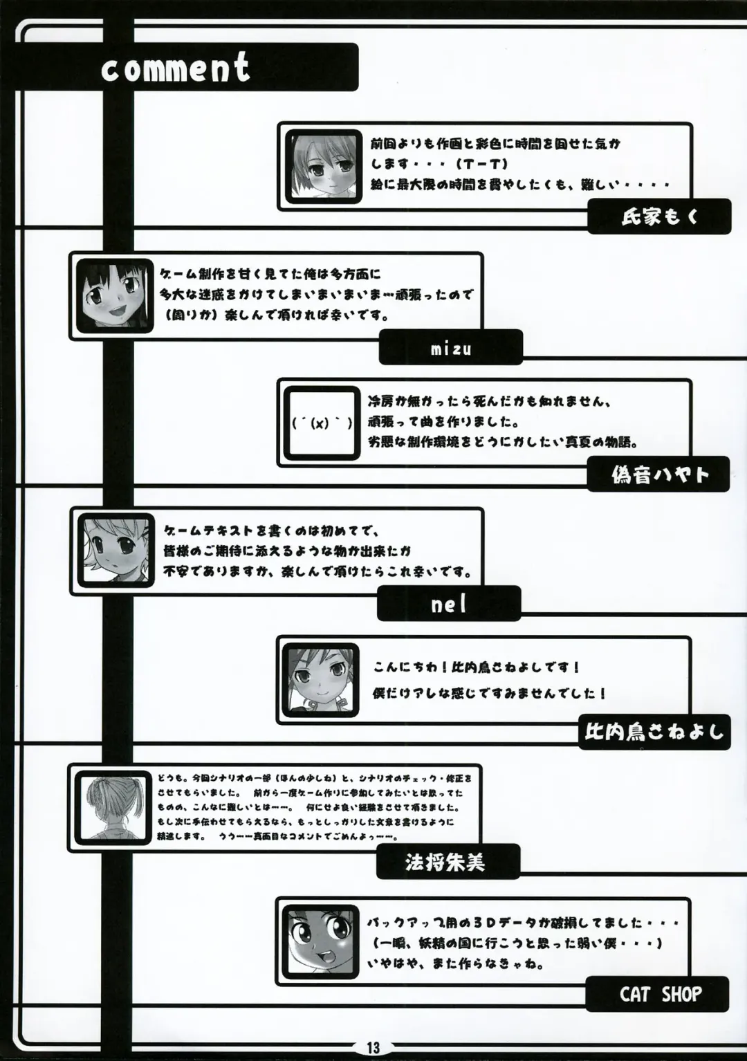 [Ujiie Moku] Sweet Plumcot Fhentai - Page 12