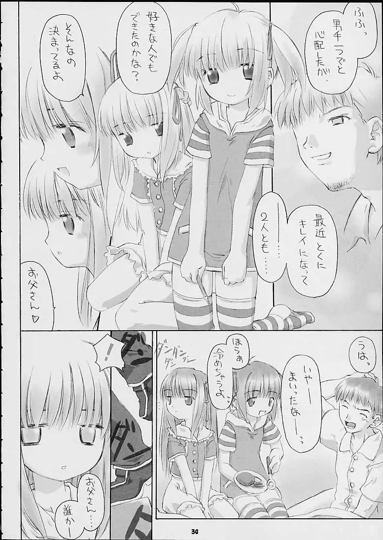 Child Price Vol. 2 Fhentai - Page 32