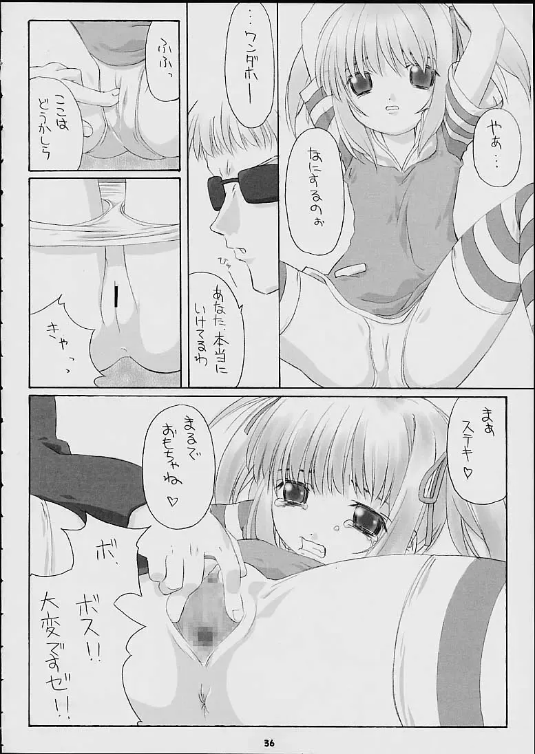 Child Price Vol. 2 Fhentai - Page 34