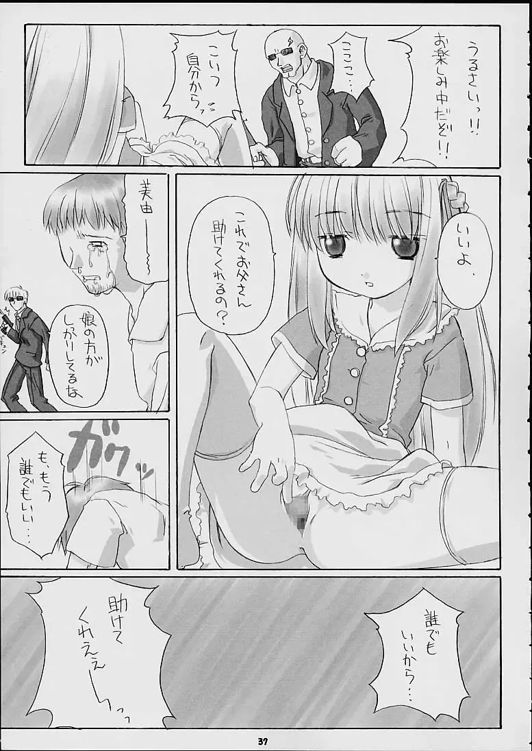 Child Price Vol. 2 Fhentai - Page 35