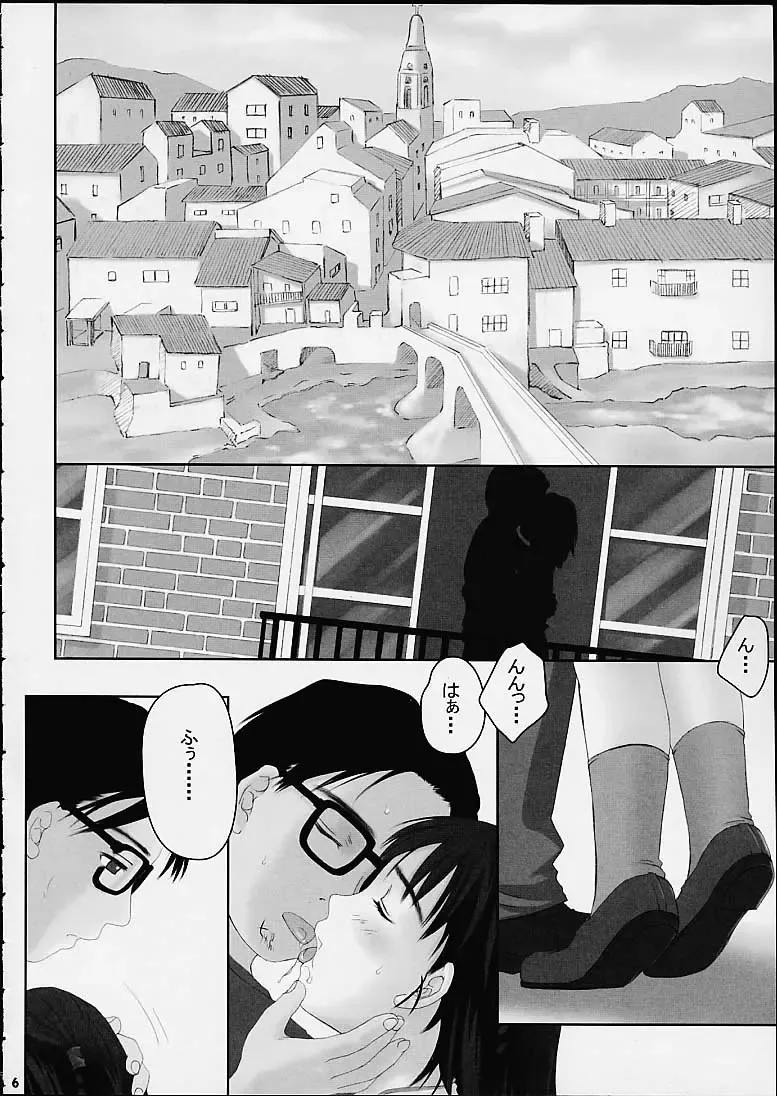 Child Price Vol. 2 Fhentai - Page 4