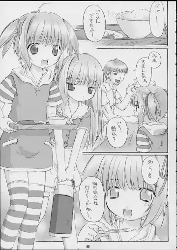 Child Price Vol. 2 Fhentai - Page 31