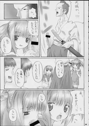 Child Price Vol. 2 Fhentai - Page 37