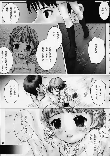 Child Price Vol. 2 Fhentai - Page 41