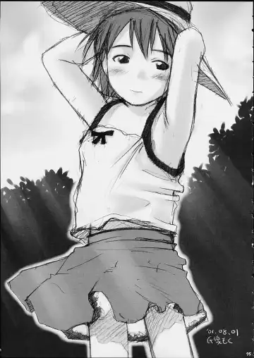 Child Price Vol. 2 Fhentai - Page 73