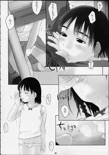 Child Price Vol. 2 Fhentai - Page 8