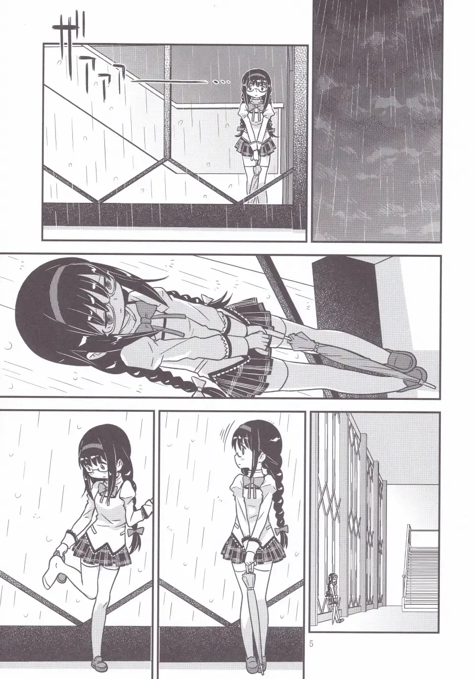 [A-10] Its Time to Fall? Fhentai - Page 4